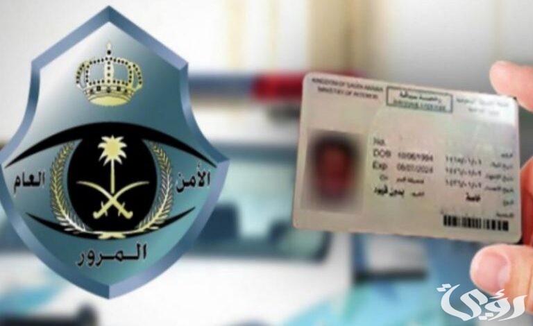 من يتحمل رسوم تجديد الإقامة في السعودية العامل أم صاحب العمل