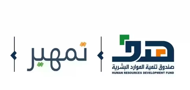 شروط التسجيل في طاقات تمهير السعودي (taqat.sa) 1 خطوات التسجيل في طاقات تمهير السعودي