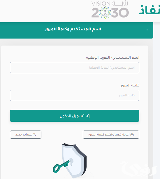 خطوات التسجيل في طاقات تمهير السعودي خطوات التسجيل في طاقات تمهير السعودي