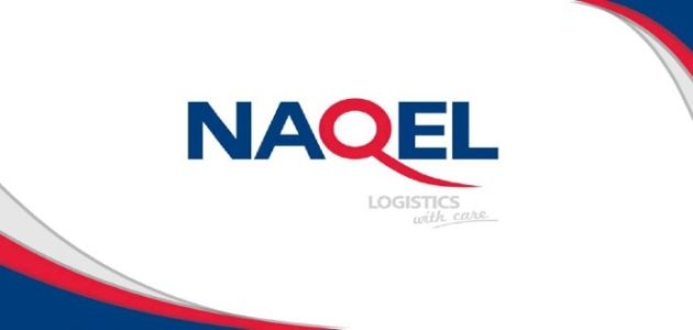 شرح خطوات التسجيل في ناقل إكس برس (new.naqelksa.com) السعودية 1 خطوات التسجيل في ناقل إكس برس السعودية