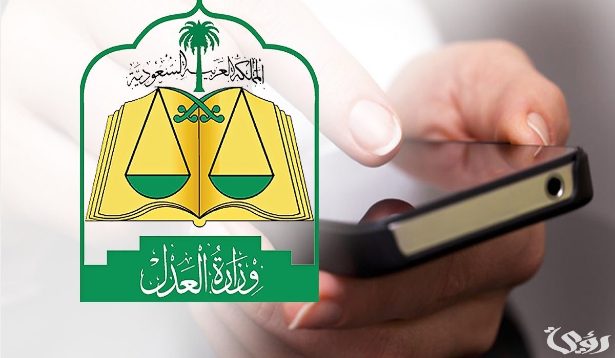 كم يستغرق رفع إيقاف نظام الخدمات (najiz.sa) 5 كم يستغرق رفع إيقاف نظام الخدمات (najiz.sa)