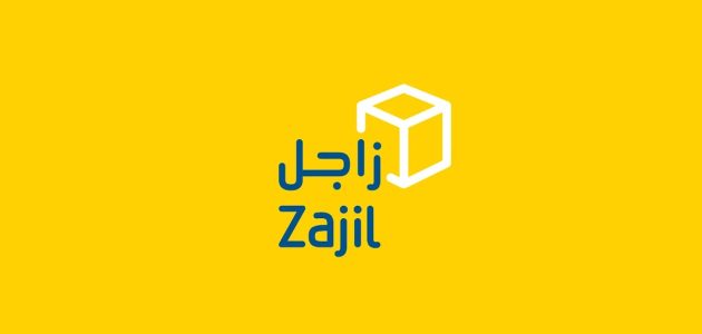 سعر توصيل زاجل بريد السعودية 1 سعر توصيل زاجل بريد السعودية