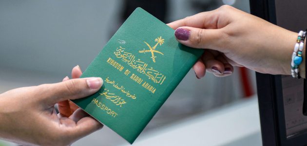 شروط الحصول على الجنسية السعودية 1 شروط الحصول على الجنسية السعودية