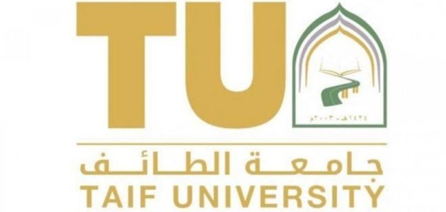 شروط القبول في جامعة الطائف السعودية 1 شروط القبول في جامعة الطائف السعودية