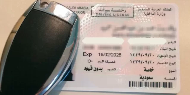 هل يمكن تجديد رخصة القيادة والإقامة منتهية؟