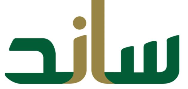 متى يحق لي التسجيل في ساند وشروط التقديم 1 طريقة التسجيل في ساند