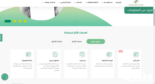 طريقة التسجيل في ساند طريقة التسجيل في ساند