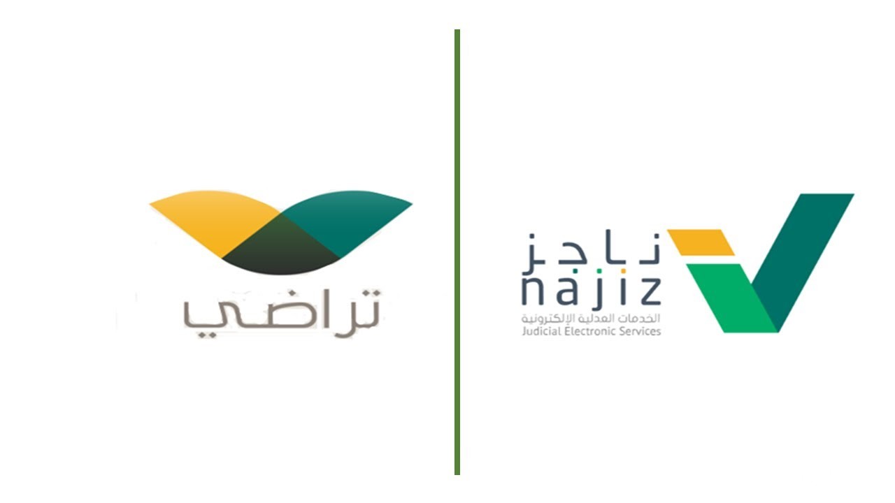 خطوات طلب الخلع الإلكتروني عن طريق ناجز السعودية (new.najiz.sa)