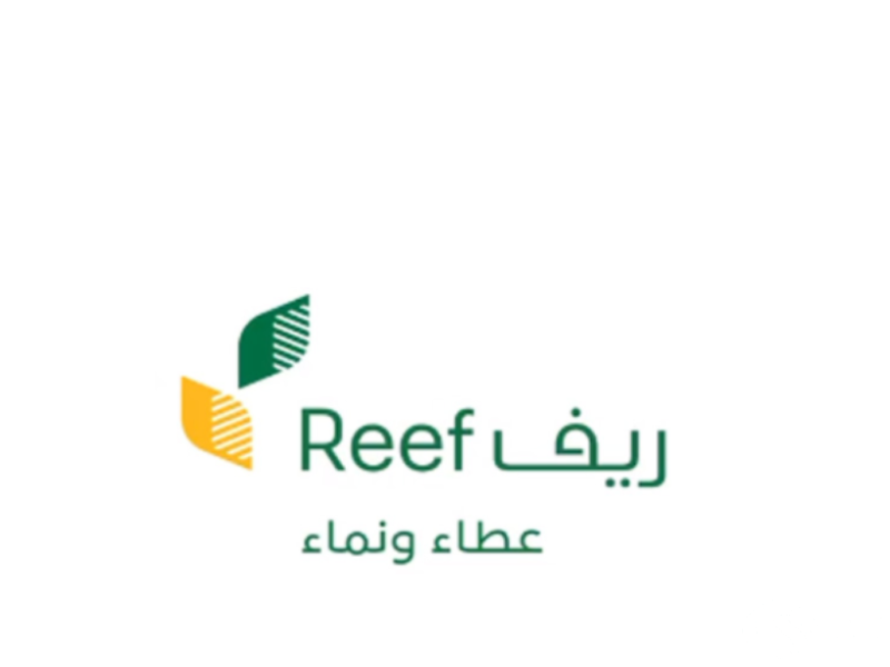 من هم المستفيدين من دعم ريف