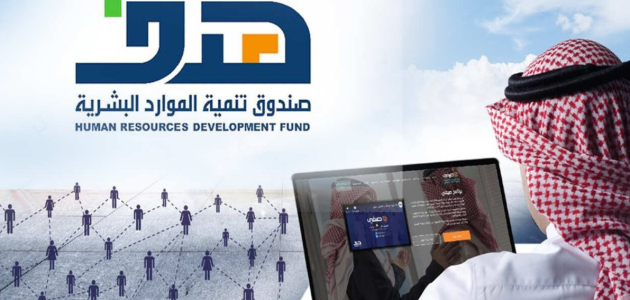 متوسط سلم رواتب موظفي هدف بالريال السعودي 1 كم هو سلم رواتب موظفي هدف