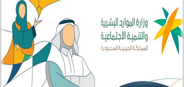 كيف اعرف أهلية الضمان الاجتماعي المطور 1 كيف اعرف أهلية الضمان الاجتماعي المطور