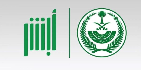 الاستعلام عن المقابل المالي مكتب العمل برقم الإقامة السعودية 1 الاستعلام عن المقابل المالي مكتب العمل برقم الإقامة السعودية