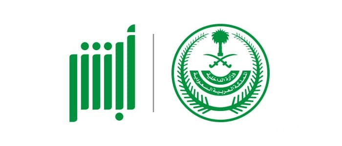 نموذج نقل معلومات من جواز قديم إلى جواز جديد جاهز