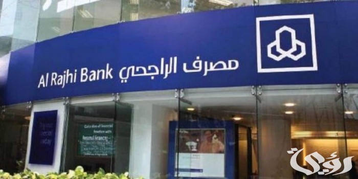 متى اقدر اخذ قرض جسر في السعودية والشروط