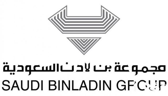 دليل أسماء الشركات السعودية للمقاولات دليل أسماء الشركات السعودية للمقاولات