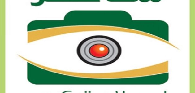 شرح خطوات الاعتراض على مخالفات ساهر 1 طريقة الاعتراض على مخالفات ساهر