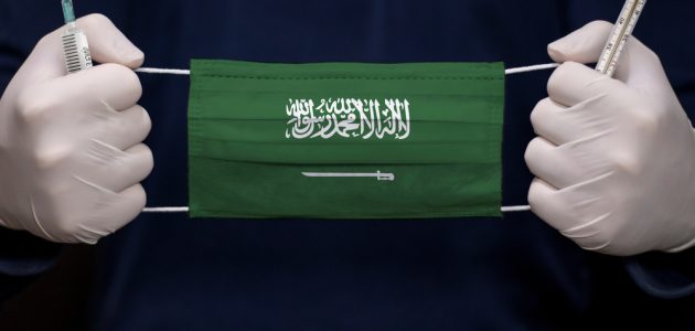 خطوات تحديث موارد وزارة الصحة السعودية 1 خطوات تحديث موارد وزارة الصحة السعودية