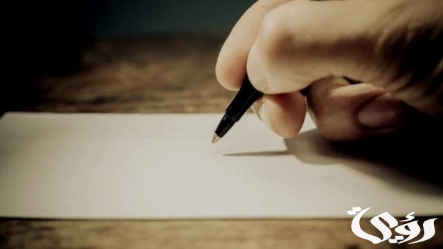 نماذج رسائل رسمية