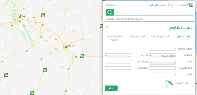 الرمز البريدي جدة والأحياء التابعة الرمز البريدي جدة والأحياء التابعة