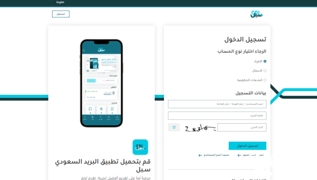 الرمز البريدي جدة والأحياء التابعة الرمز البريدي جدة والأحياء التابعة