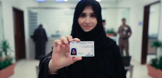 رسوم رخصة القيادة للنساء في السعودية بالريال 1 كم رسوم رخصة القيادة للنساء في السعودية