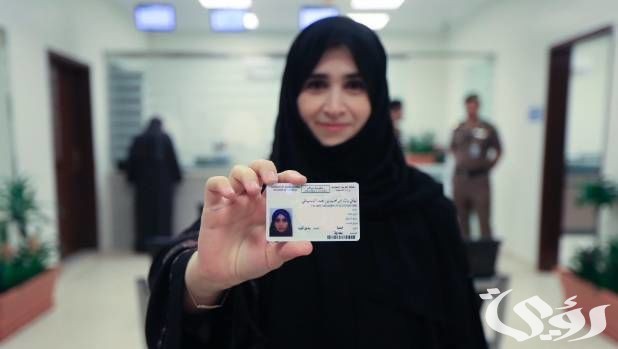 رسوم رخصة القيادة للنساء في السعودية بالريال