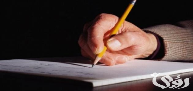 نموذج خطاب رسمي جاهز للطباعة