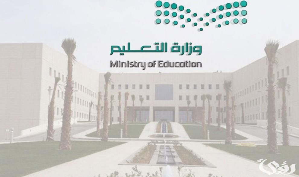 موعد التقديم على الترقيات لشاغلي الوظائف الإدارية 1447
