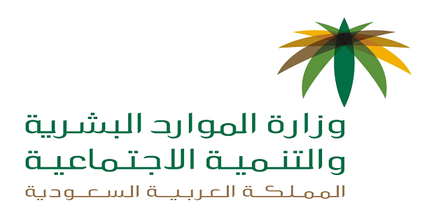 طريقة استخراج بطاقة أولوية لمستفيدي الضمان والفئات المستحقة والشروط والأوراق المطلوبة 1 20220604171654!وزارة_الموارد_البشرية_والتنمية_الاجتماعية