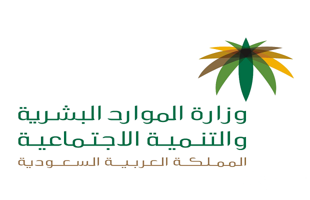 طريقة استخراج بطاقة أولوية لمستفيدي الضمان والفئات المستحقة والشروط والأوراق المطلوبة