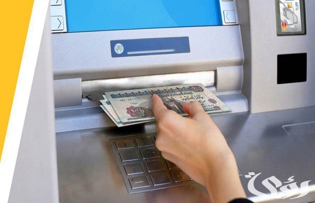 هل يمكن الايداع والسحب في نفس اليوم هل يمكن الايداع والسحب في نفس اليوم
