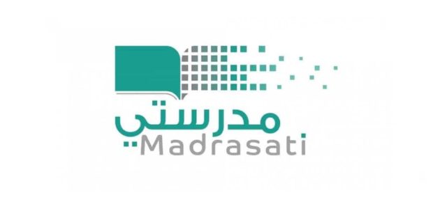 رابط منصة مدرستي تسجيل دخول schools.madrasati.sa 1447 1 رابط منصة مدرستي تسجيل دخول
