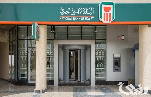 الأهلي بوينتس المحلات المتعاقدة مع نقاط البنك الأهلي الأهلي بوينتس المحلات المتعاقدة مع نقاط البنك الأهلي