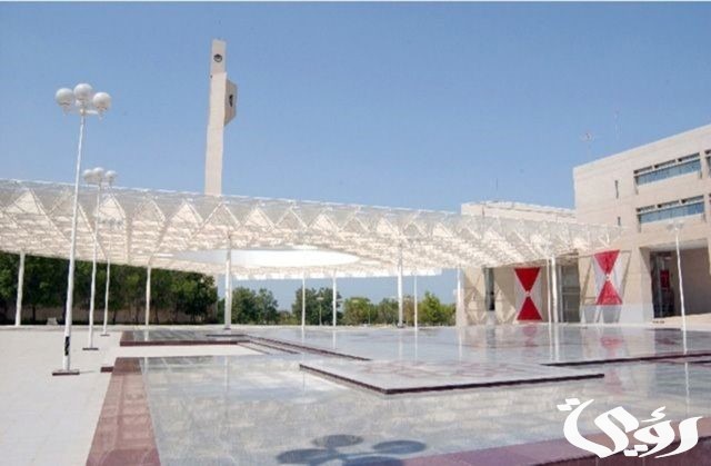 شروط القبول في جامعة البحرين لغير البحرينيين