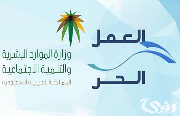 هل قرض العمل الحر يحتاج إلى كفيل؟ شروط ومتطلبات الحصول على قرض العمل الحر هل قرض العمل الحر يحتاج إلى كفيل؟ شروط ومتطلبات الحصول على قرض العمل الحر
