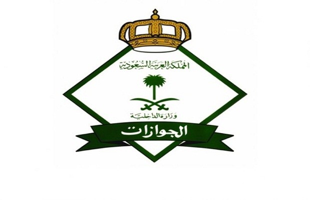 هل يمكن التجديد مجانًا؟ أبشر توضح الفئات المستثناة من دفع رسوم تجديد الإقامة في السعودية 1445 هل يمكن التجديد مجانًا؟ أبشر توضح الفئات المستثناة من دفع رسوم تجديد الإقامة في السعودية 1445