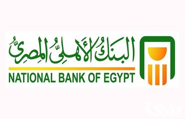 أسماء المحلات المتعاقدة مع نقاط البنك الأهلي الأهلي بوينتس