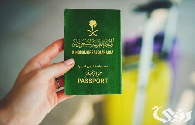منصة إنجاز خطوات الاستعلام عن التأشيرة وشروط الحصول على تأشيرة الزيارة في السعودية 1447 5 منصة إنجاز خطوات الاستعلام عن التأشيرة وشروط الحصول على تأشيرة الزيارة في السعودية 1447