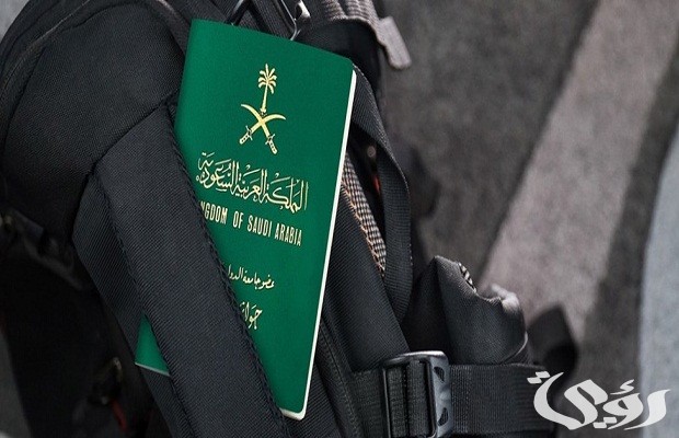 الاستعلام عن التأشيرة وشروط الحصول على تأشيرة الزيارة في السعودية 1445 والأوراق المطلوبة الاستعلام عن التأشيرة وشروط الحصول على تأشيرة الزيارة في السعودية 1445 والأوراق المطلوبة