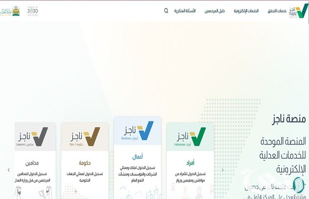 هل إيقاف الخدمات يشمل راتب التقاعد هل إيقاف الخدمات يشمل راتب التقاعد