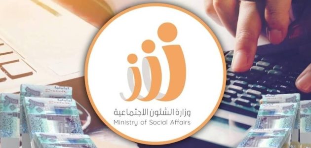 طريقة التسجيل في إحسان لتلقي المساعدات وتقديم التبرعات 1 المنصة توضح شروط تقديم التبرعات إلكترونيًا 1445