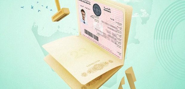 وزارة الخارجية توضح خطوات تجديد تأشيرة الزيارة العائلية 1 مدد تجديد تأشيرة الزيارة العائلية