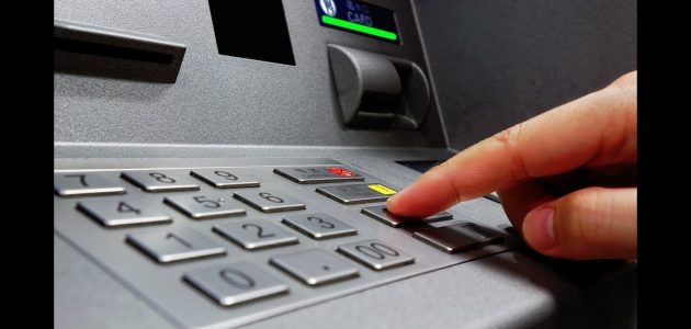 هل يمكن الايداع بدون بطاقة 1 هل يمكن الايداع بدون بطاقة
