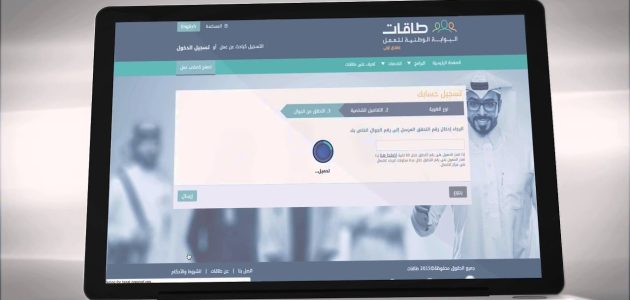 حافز توضح للمواطنين.. شروط وخطوات التسجيل في حافز الجديد 1447 1 شروط التسجيل في حافز الجديد 1445