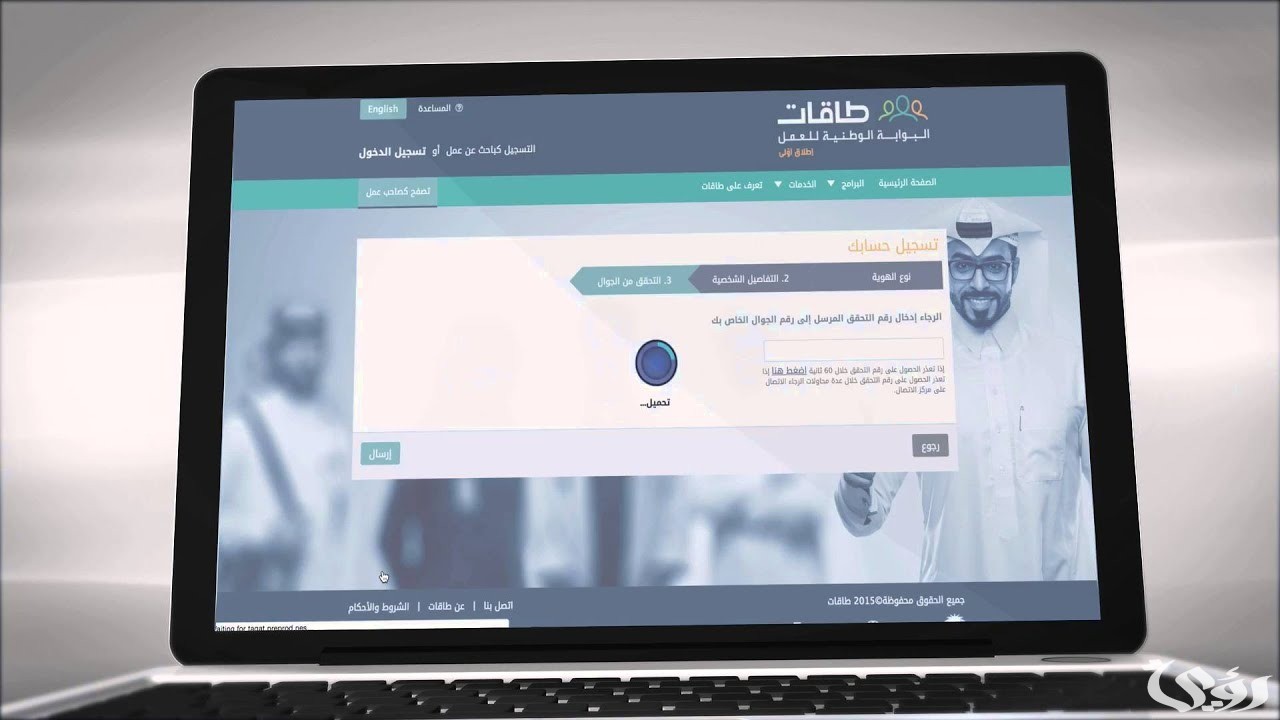 حافز توضح للمواطنين.. شروط وخطوات التسجيل في حافز الجديد 1447