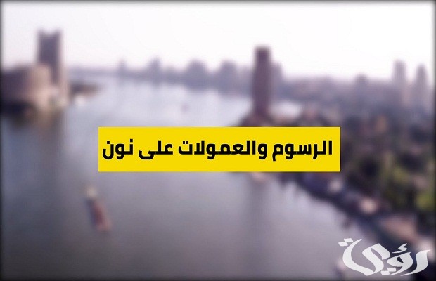 كيف تكون بائع في نون بدون سجل تجاري كيف تكون بائع في نون بدون سجل تجاري