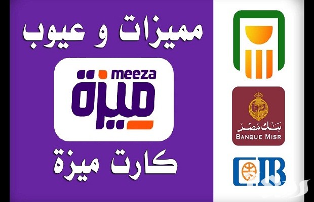 هل يمكن الايداع في فيزا معاشات 6 هل يمكن الايداع في فيزا معاشات