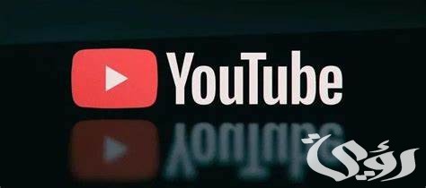 كم يدفع اليوتيوب مقابل 10000 مشاهدة كم يدفع اليوتيوب مقابل 10000 مشاهدة