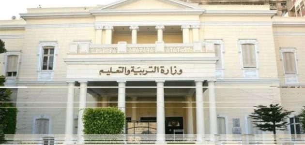 وزير التعليم يوضح.. موعد ظهور نتيجة مسابقة وزارة التربية والتعليم 2026 لتعيين 30 الف معلم 1 نتيجة مسابقة وزارة التربية والتعليم 2024 لتعيين 30 الف معلم