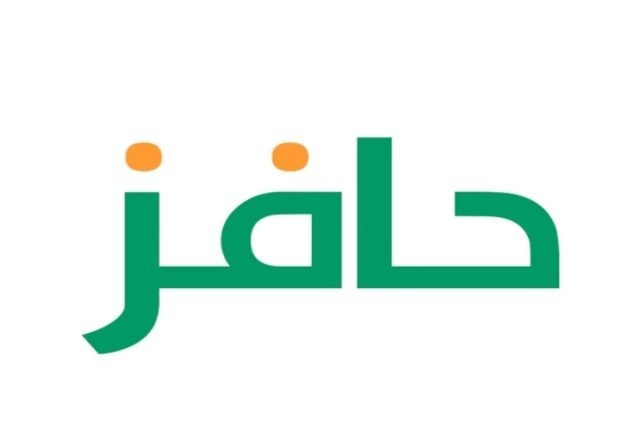 شروط التسجيل في حافز الجديد 1445 شروط التسجيل في حافز الجديد 1445